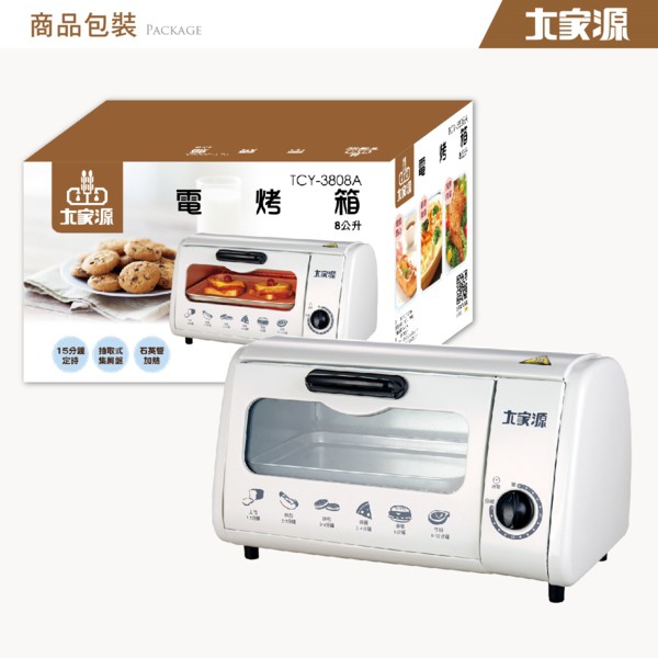 【大家源】福利品  8公升經典電烤箱 TCY-3808A
