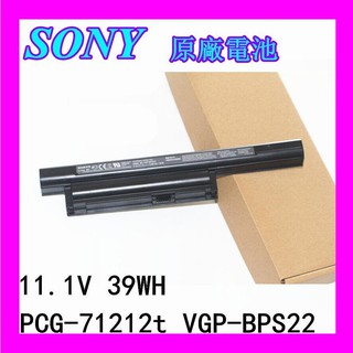 全新原廠配件 SONY 索尼 VGP-BPS22 PCG-71212t 71211T 61212T筆記本配件