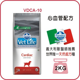 (發票)法米納 處方糧 犬用 關節 腸胃道 肝臟 泌尿道 腎臟 心血管 血糖 體重 低敏 2公斤