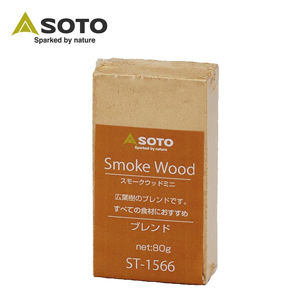 日本 SOTO   經典煙燻木塊（小） ST-1566