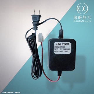 【澄軒飲水-嘉義店】家用型 RO馬達專用變壓器(電壓變壓器) AC110V/DC24V/1.2A