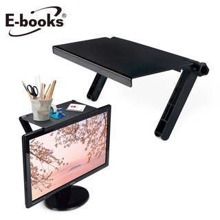 【臺灣製造】E-books N55 多功能萬用螢幕置物架
