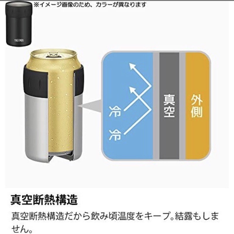 日本thermos 膳魔師鐵鋁罐保冰保冷罐真空隔熱效果野餐露營jcb 352 蝦皮購物
