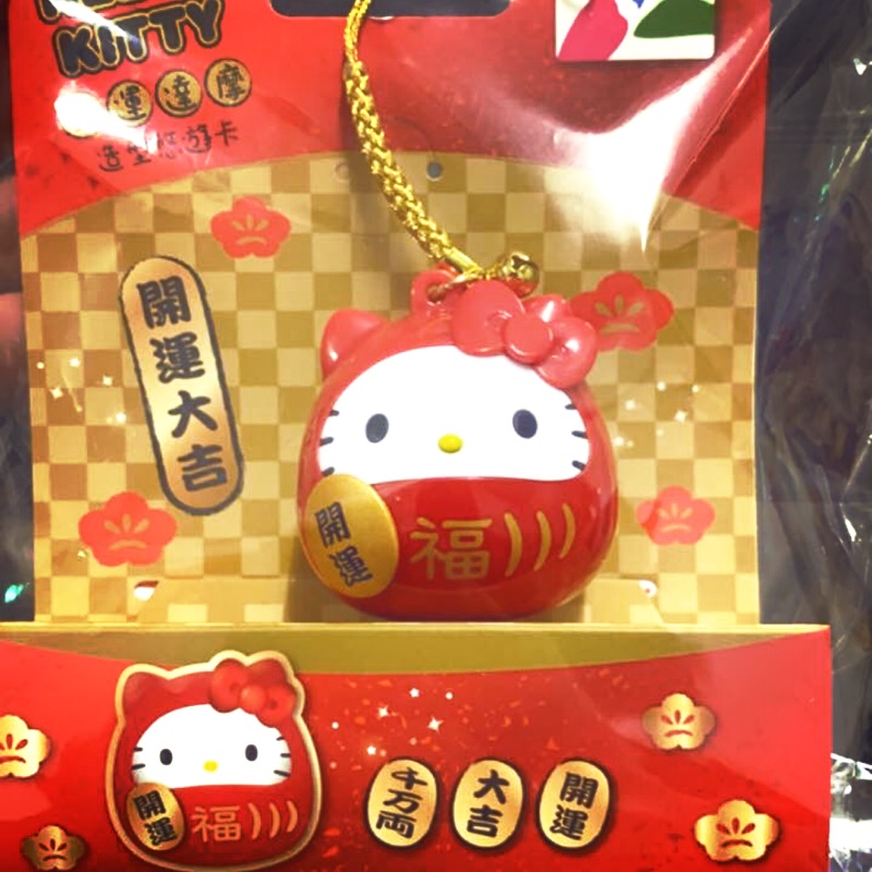 ⚠️ 最後2個！Hello Kitty 達摩3D悠遊卡