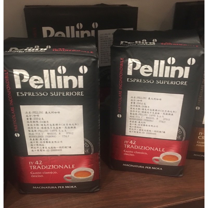 義大利貝里尼Pellini咖啡粉