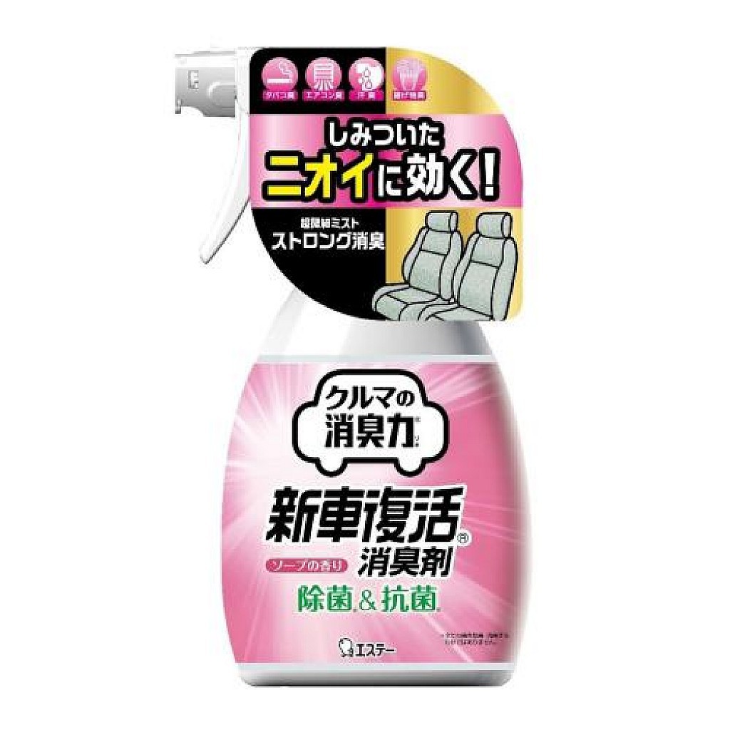 日本消臭力st 車用除臭噴霧抗菌除臭劑汽車車內消臭抗菌新車復活除煙味雞仔牌250ml 蝦皮購物