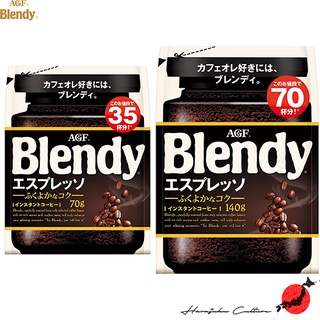 【日本制&100%正品】AGF Blendy [Instant Coffee]Espresso Bag【从日本发货】