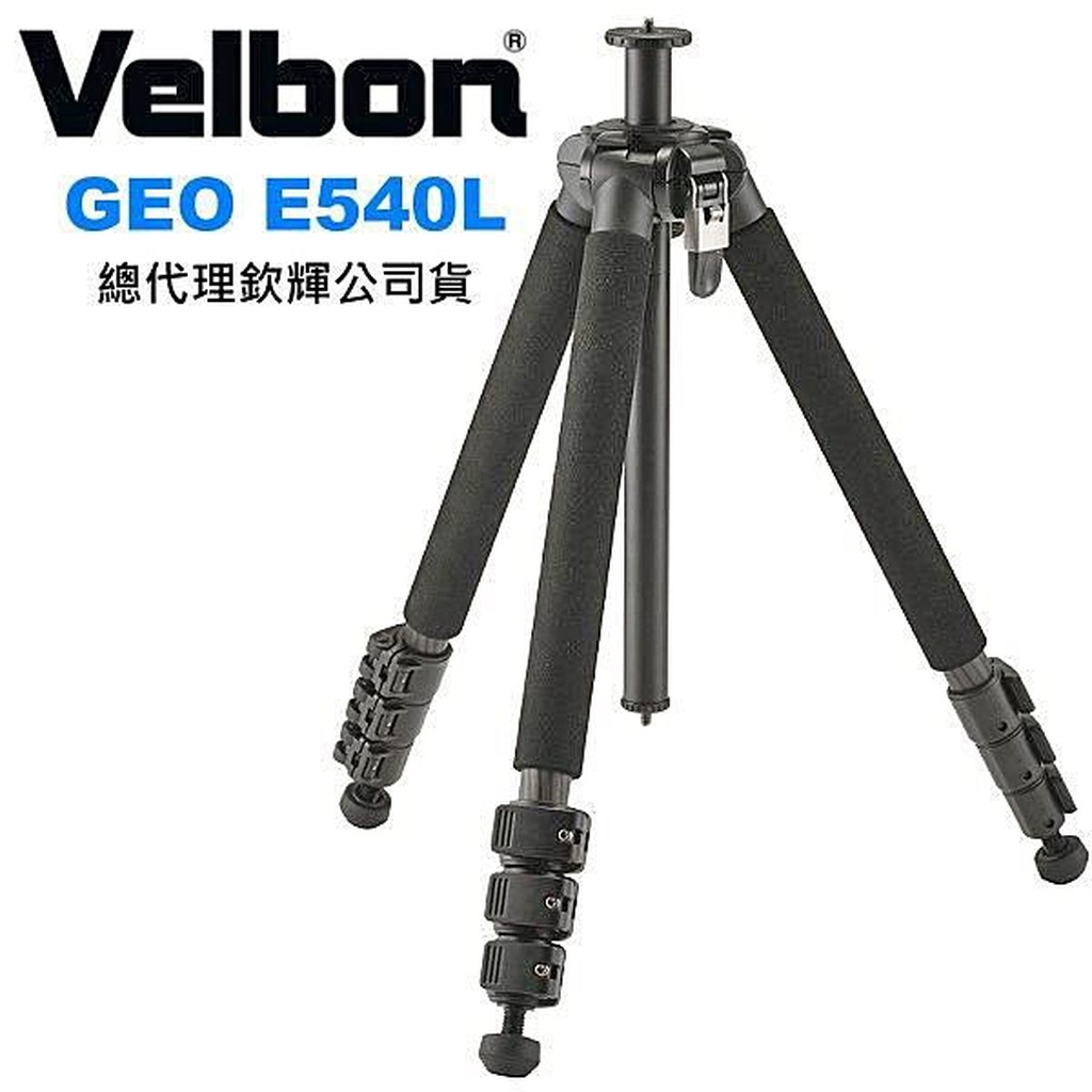 Velbon Geo E540l 加長版碳纖維相機腳架低角度公司貨三腳架 王冠攝影社 蝦皮購物