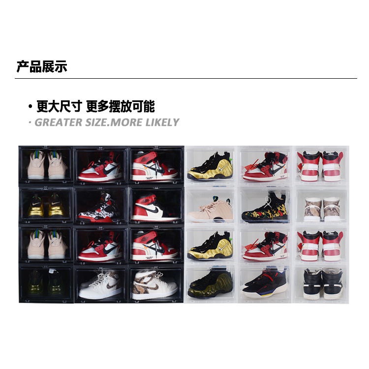 👍台灣公司＋發票👍GOTO球鞋收納盒高筒AJ鞋盒透明塑料籃球鞋收藏鞋牆櫃防潮神器抖音-
