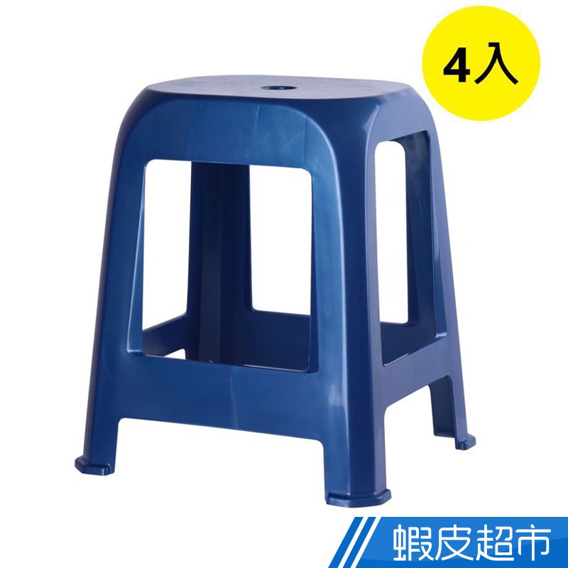 HOUSE 夜市椅 椅凳 椅子 中款大款 4入組 耐用 小椅 室內椅 隨機顏色出貨 MIT台灣製造 免運 廠商直送