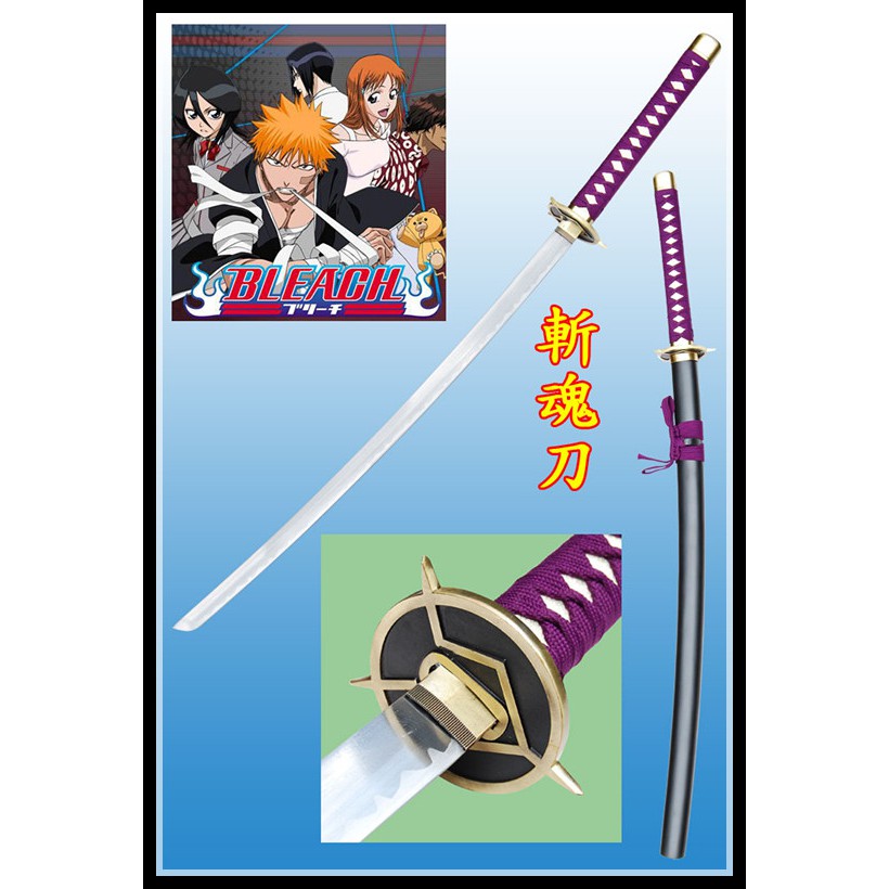 原型軍品 全新ii 死神斬魂刀朽木響河武士刀斬魄刀cosplay 動漫 蝦皮購物
