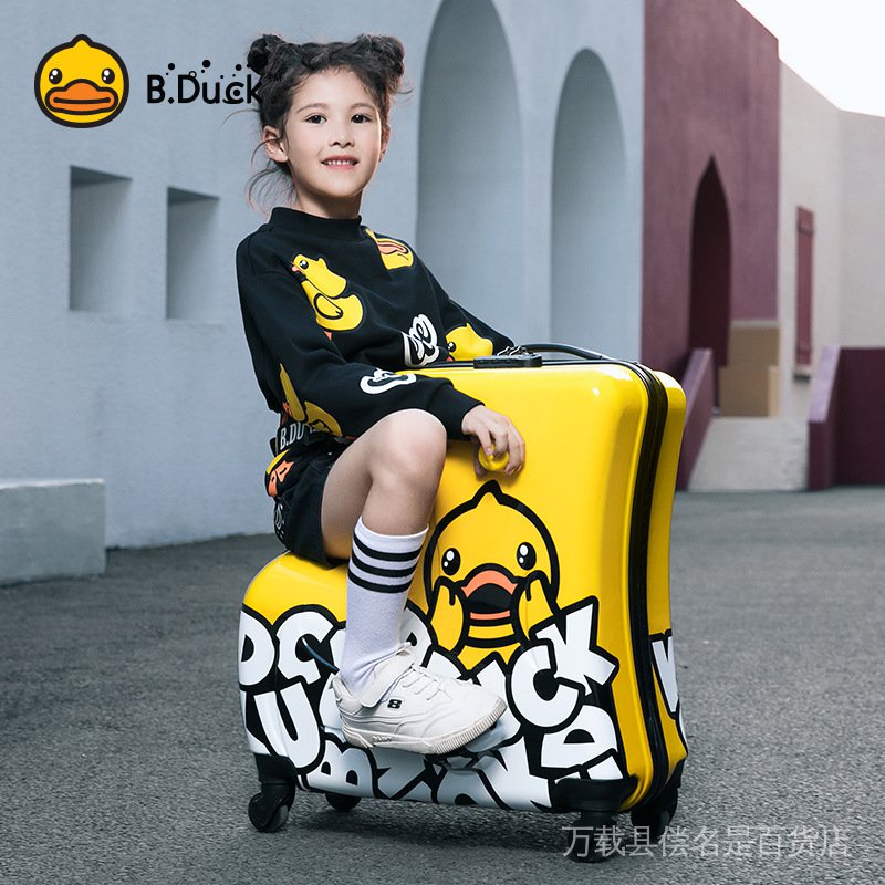 【現貨秒發】B.DUCK新騎行驚恐拉桿箱兒童可坐行李箱木馬旅行箱小黃鴨旅行箱
