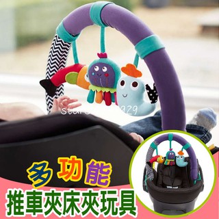 【臺灣現貨】海洋動物車夾 推車嬰兒床汽座夾玩具嬰兒推車掛件音樂床鈴安撫玩具床夾搖鈴