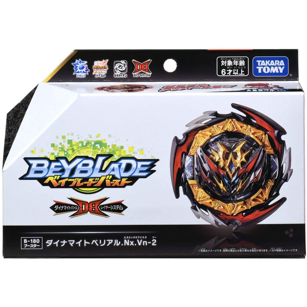 Takara Tomy 戰鬥陀螺爆烈世代db 大黑天貝魯b180 爆裂魔王 Nx Vn 2 開發票 蝦皮購物
