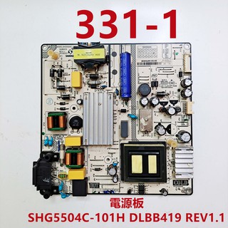 液晶電視 聲寶 SAMPO EM-55AT17D 電源板 SHG5504C-101H DLBB419 REV1.1