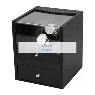 【DS3C配件店】2+2新款碳纖靜音對錶搖錶器 保固加碼升級碳纖維/2隻入機械錶盒/動力儲存盒/搖錶器/手錶自動上鍊盒/
