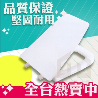 附發票 臺製適用於HCG和成 ALPS阿爾卑斯單體馬桶蓋 M2 C300/CF801 C4232/CF8400