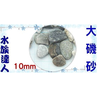 大磯砂 優惠推薦 年10月 蝦皮購物台灣