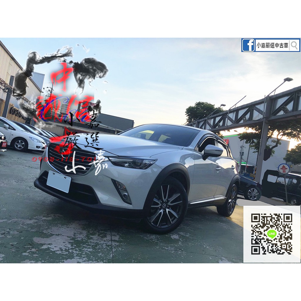 蝦皮購物 花得更少買得更好