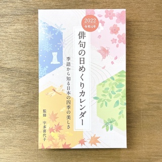 簡體中文 夕顏日本短歌400 小野小町和泉式部俳句正版書籍全新 蝦皮購物