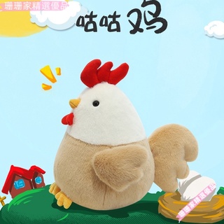 珊珊 小雞娃娃 小雞公仔 小娃娃 安撫娃娃 絨毛娃娃 可愛娃娃 佈娃娃 公雞娃娃 抱枕娃娃 兒童玩具 禮物 珊珊 25D