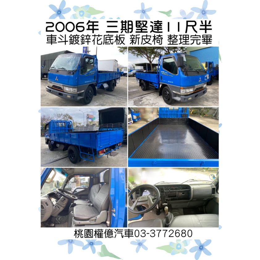 中古3 5貨車的價格推薦 22年8月 比價比個夠biggo