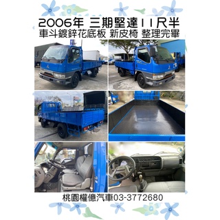 中古貨車 優惠推薦 22年3月 蝦皮購物台灣