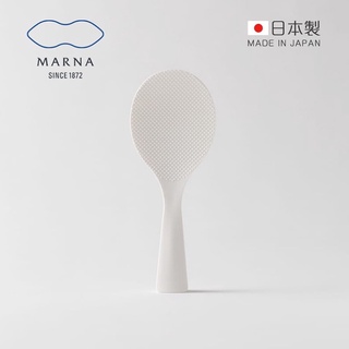 [預購]日本MARNA·日本製·不黏飯粒·可直立·飯匙