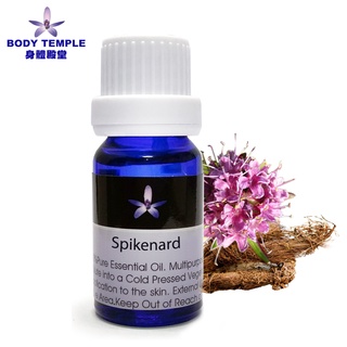 Body Temple 身體殿堂100%甘松(Spikenard)芳療精油