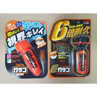 【桃寶屋】SOFT99 6倍耐久 超級免雨刷玻璃精 + SOFT 99 免乾燥免雨刷 子彈型撥雨劑