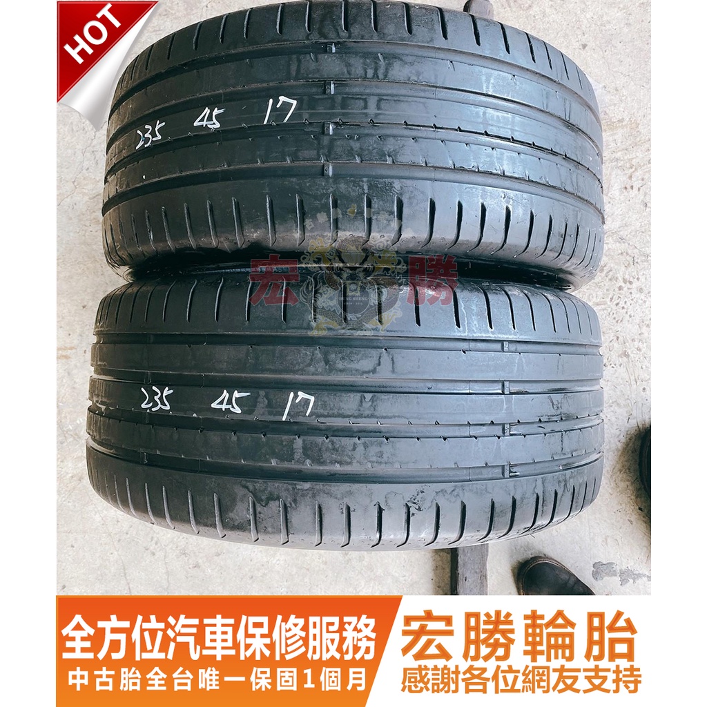 宏勝輪胎 中古胎 F919. 235 45 17 固特異 F1A2 2條3000元