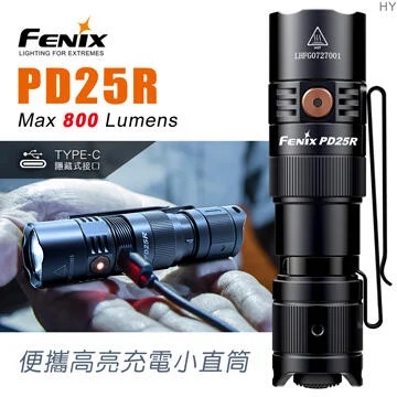 "台中工具老爹" 附發票 公司貨 FENIX PD25R 便攜高亮充電小直筒 800流明 (附電池保卡5年保固)