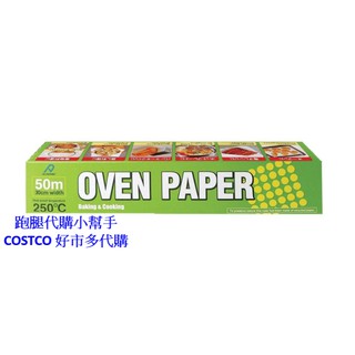 跑腿代購小幫手~COSTCO好市多代購 Alphamic Oven Paper 30cmX50mX2入