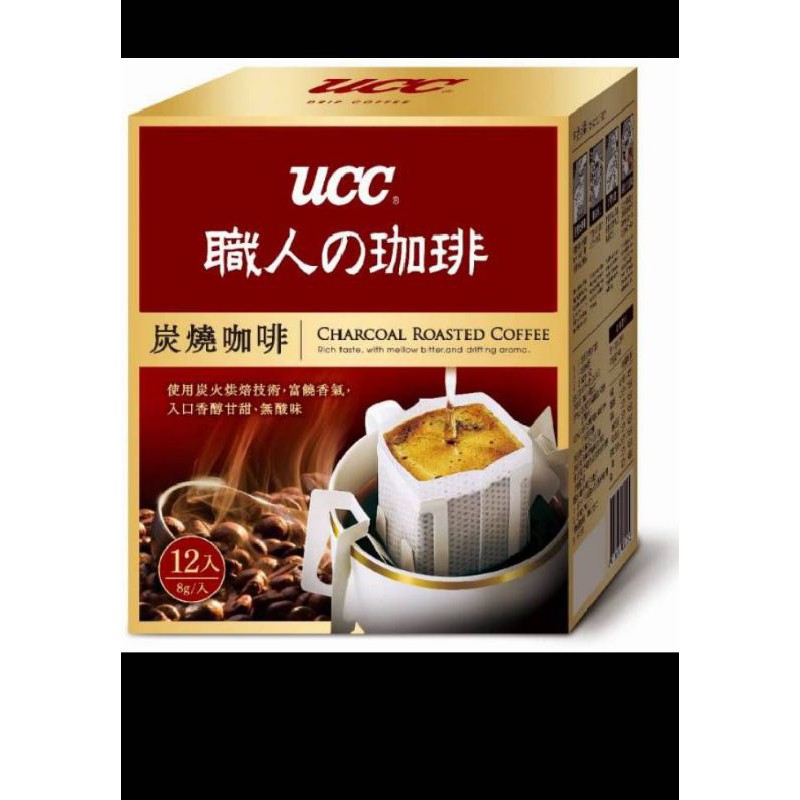ucc 濾掛職人的咖啡 （炭燒）