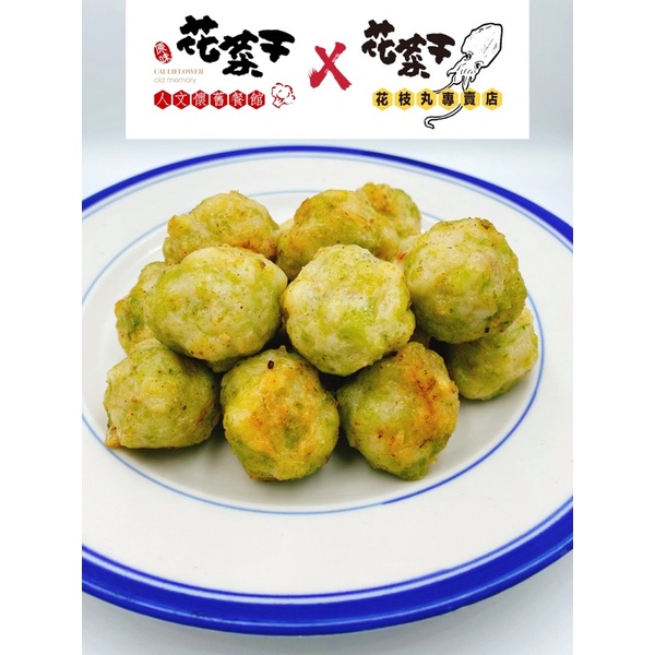 澎湖特產直送 翡翠花枝丸 蝦皮購物