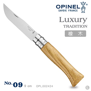 "台南工具好事多" 公司貨 法國 OPINEL No.09 不鏽鋼折刀/橡木刀柄 #OPI_ 002424