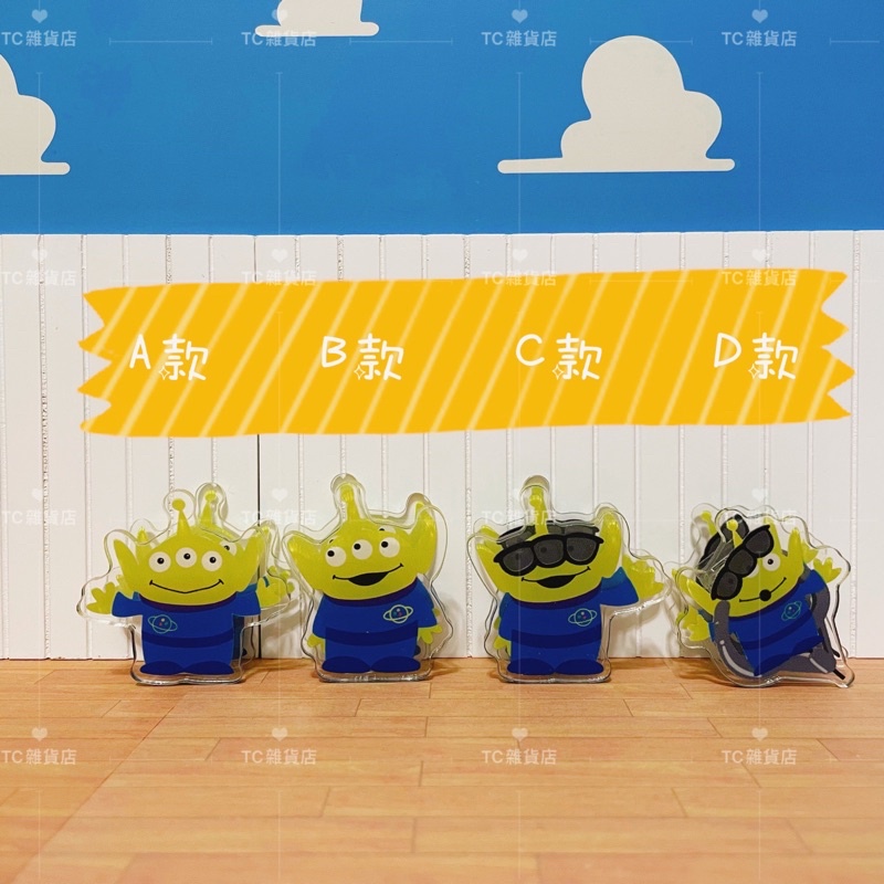 TC玩具店 🚀 現貨 玩具總動員 toy story 夾子 三眼怪 文具 手帳 B08