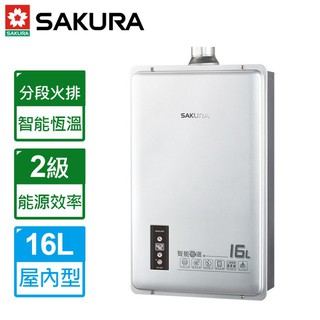 櫻花原廠安裝櫻花熱水器16公升 DH1605 數位恆溫強制排氣 / 歡迎詢問優惠價