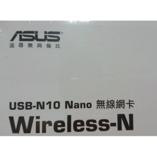 華碩USB-N10 Nano無線網卡 USB N10-Nano