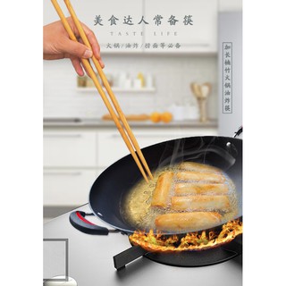 廚房防燙油炸撈麵火鍋長筷子 竹制不沾鍋加長油炸筷子