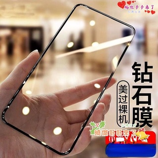 滿版護眼玻璃貼紅米note7 pro 紅米7 紅米note9 紅米note8pro 9pro 紅米note6pro