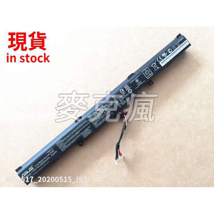 現貨全新ASUS華碩X751NV-1B TY006T X751S電池-517