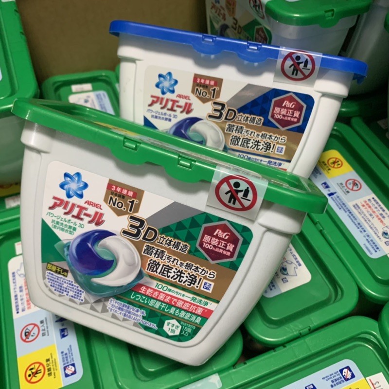 河猴家居ⒽAriel 日本製造 3D立體構造 洗衣球 藍版-室外/綠版-室內.日本銷售第一(盒裝18個)(補充包34個)