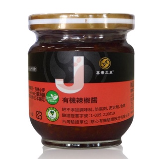 喜樂之泉 有機辣椒醬 180g/瓶(超商限六瓶) 限量特惠