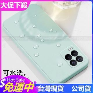花瓣女神&適用Realme 8 7 X7 Pro Realme8 5G 直邊 軟殼 矽膠 手機殼 保護殼