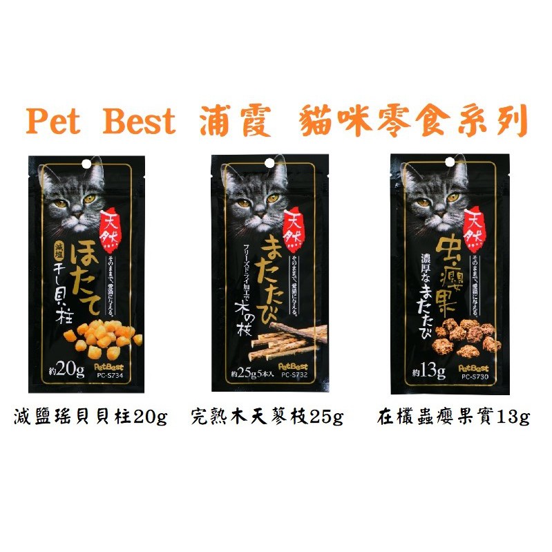 蟲癭果粉 優惠推薦 21年9月 蝦皮購物台灣