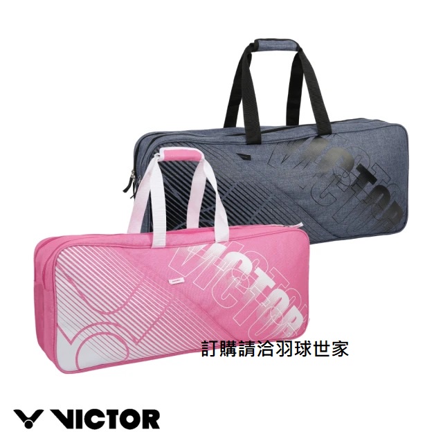 （羽球世家）勝利 羽球拍袋 BR- 12支裝矩形包 鋼琴包《熱銷限定款》Victor