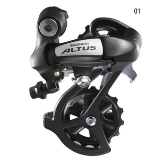 *~(疾風單車)全新SHIMANO ALTUS RD-M310 8速用 後變速器 (有現貨)
