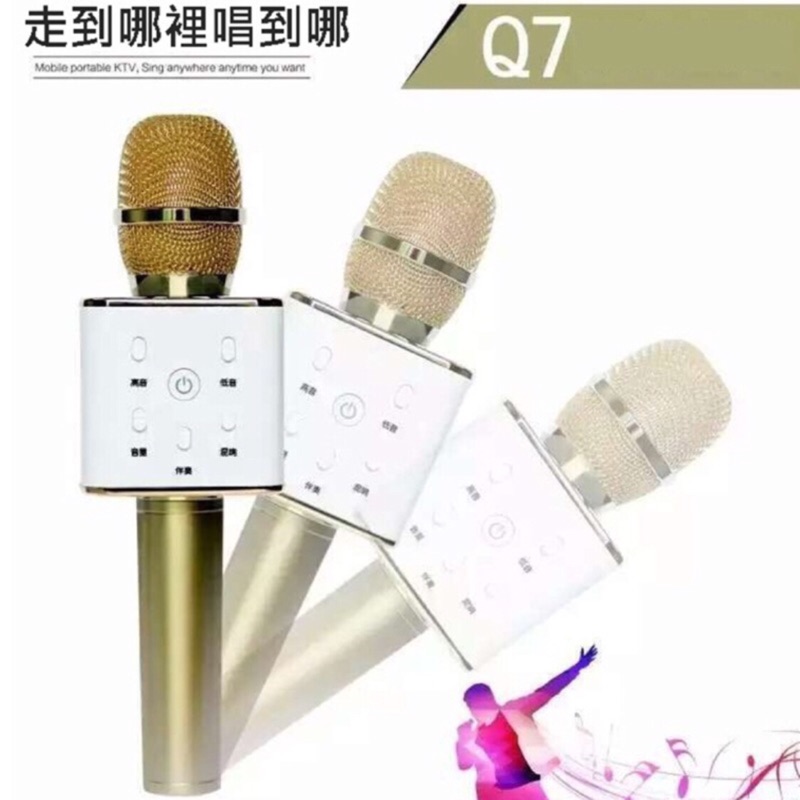 🎀Na Na🎀 現貨！新一代Q7(USB款）無線藍芽喇叭麥克風 手機K歌寶 掌上ktv 團購（代購）