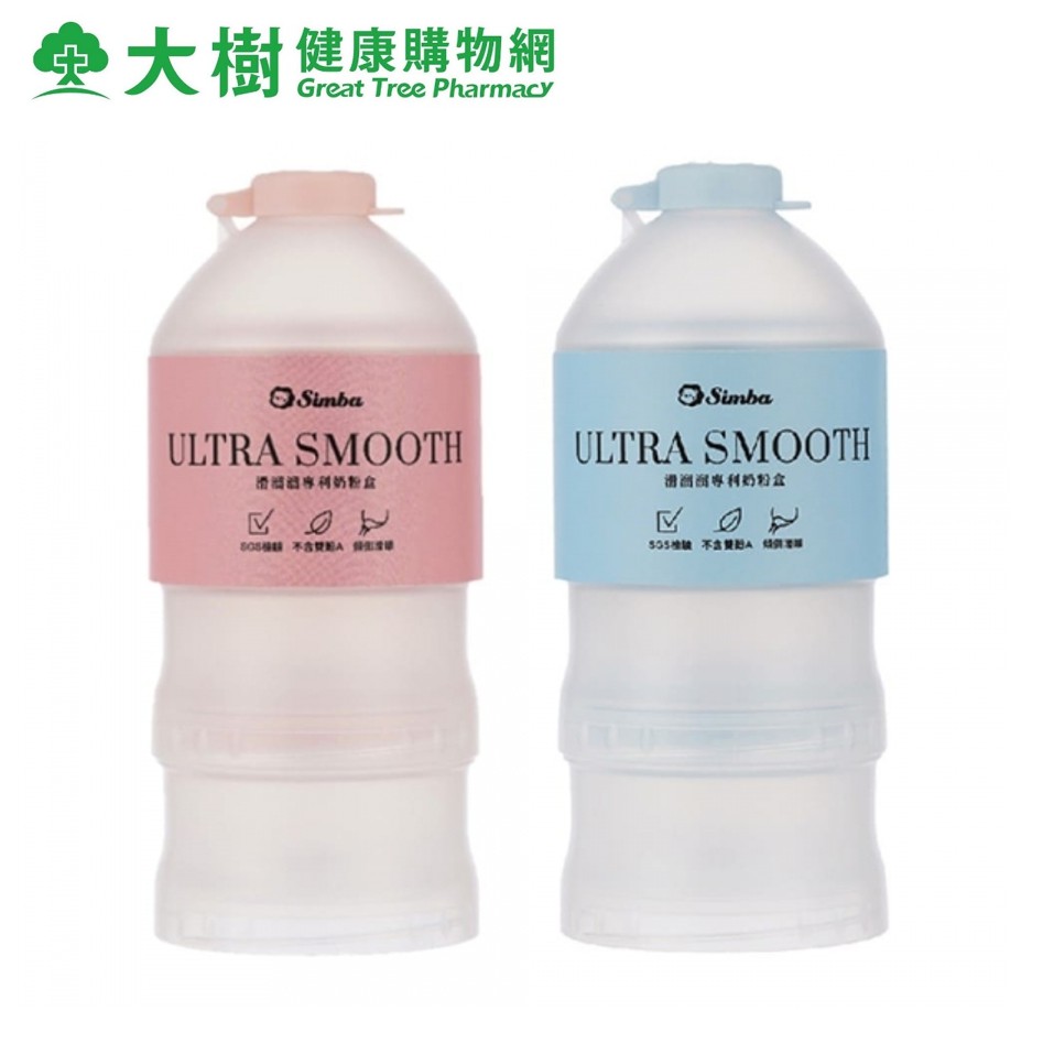 小獅王辛巴 滑溜溜專利奶粉盒 菈藍/貝粉 2色可選 大樹